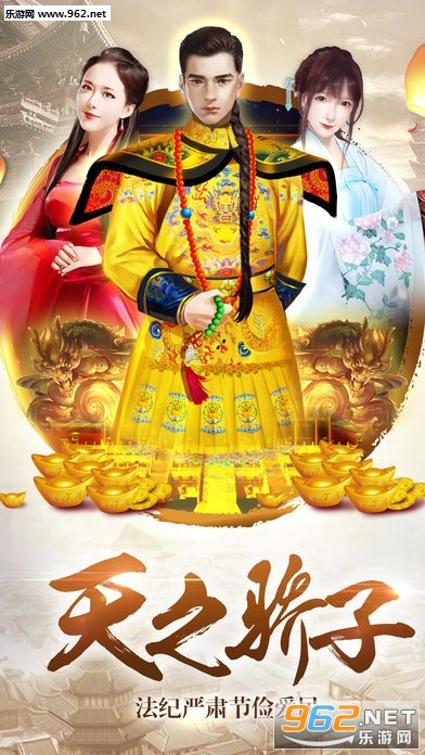 步步升官安卓版截图1