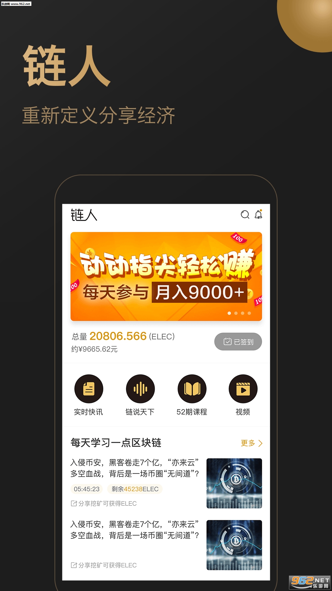 ����appv1.5.1��ͼ0