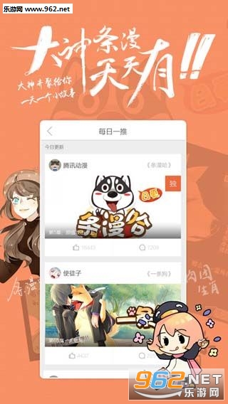 ���趯��v1.0.0��ͼ4