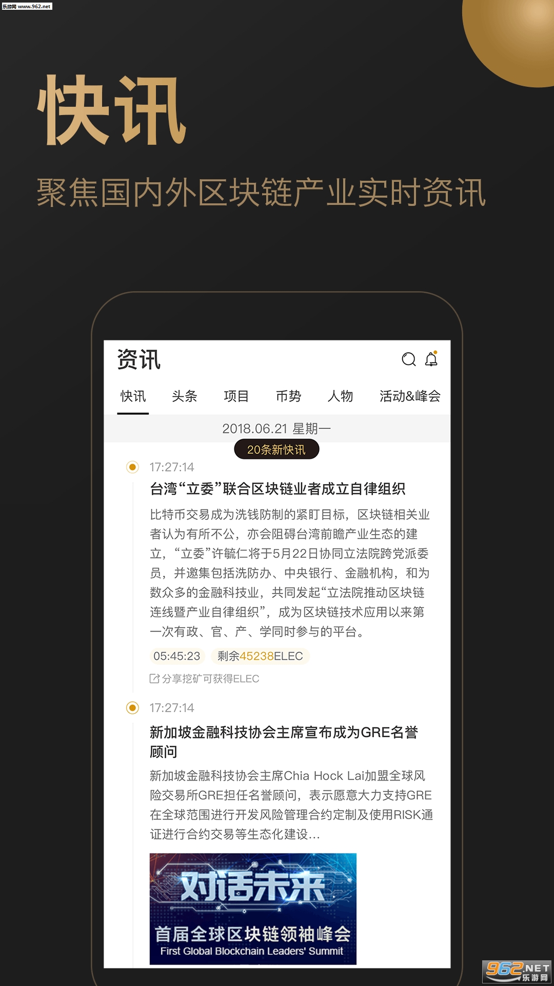 ����appv1.5.1��ͼ1