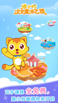 èС˧ѧ����appv1.0.1��ͼ0
