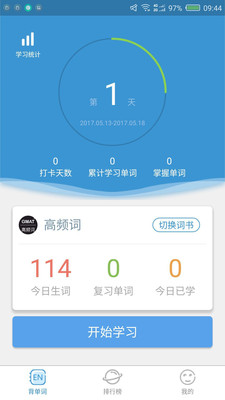 ����Olevel appv1.0.8��ͼ1