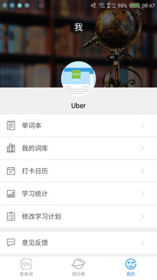����Olevel appv1.0.8��ͼ2