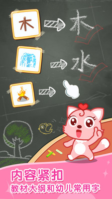 èС˧ѧ����appv1.0.1��ͼ1