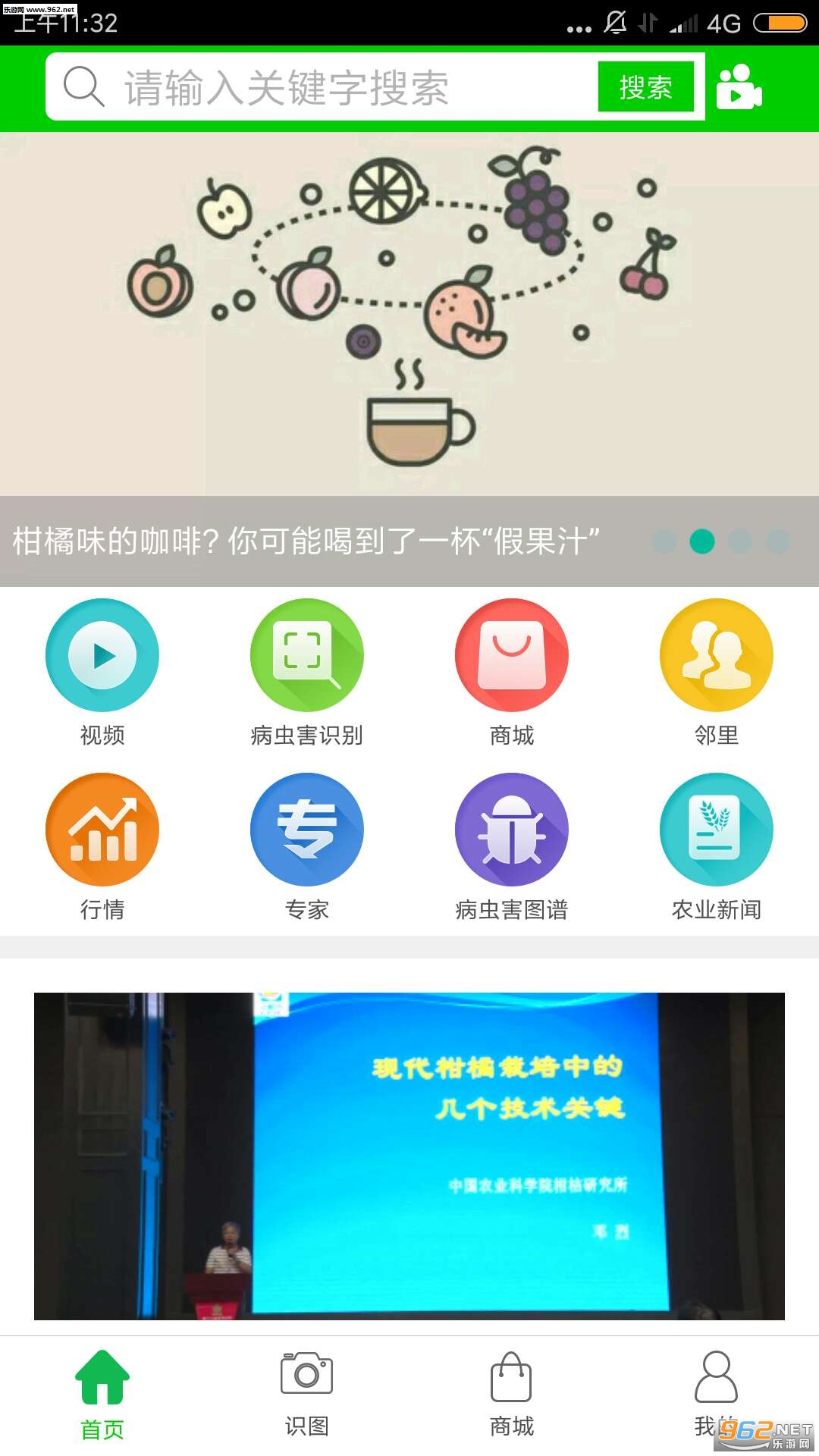 ũ�谲׿��v2.2.0��ͼ1