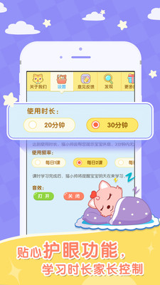 èС˧ѧ����appv1.0.1��ͼ2