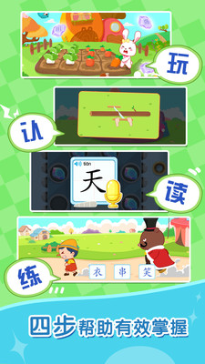 èС˧ѧ����appv1.0.1��ͼ3