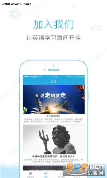 Ǧ��Ӣ�ﰲ׿��v1.0.1��ͼ3