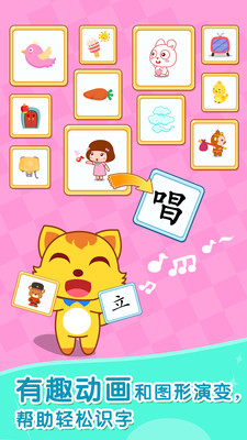èС˧ѧ����appv1.0.1��ͼ4