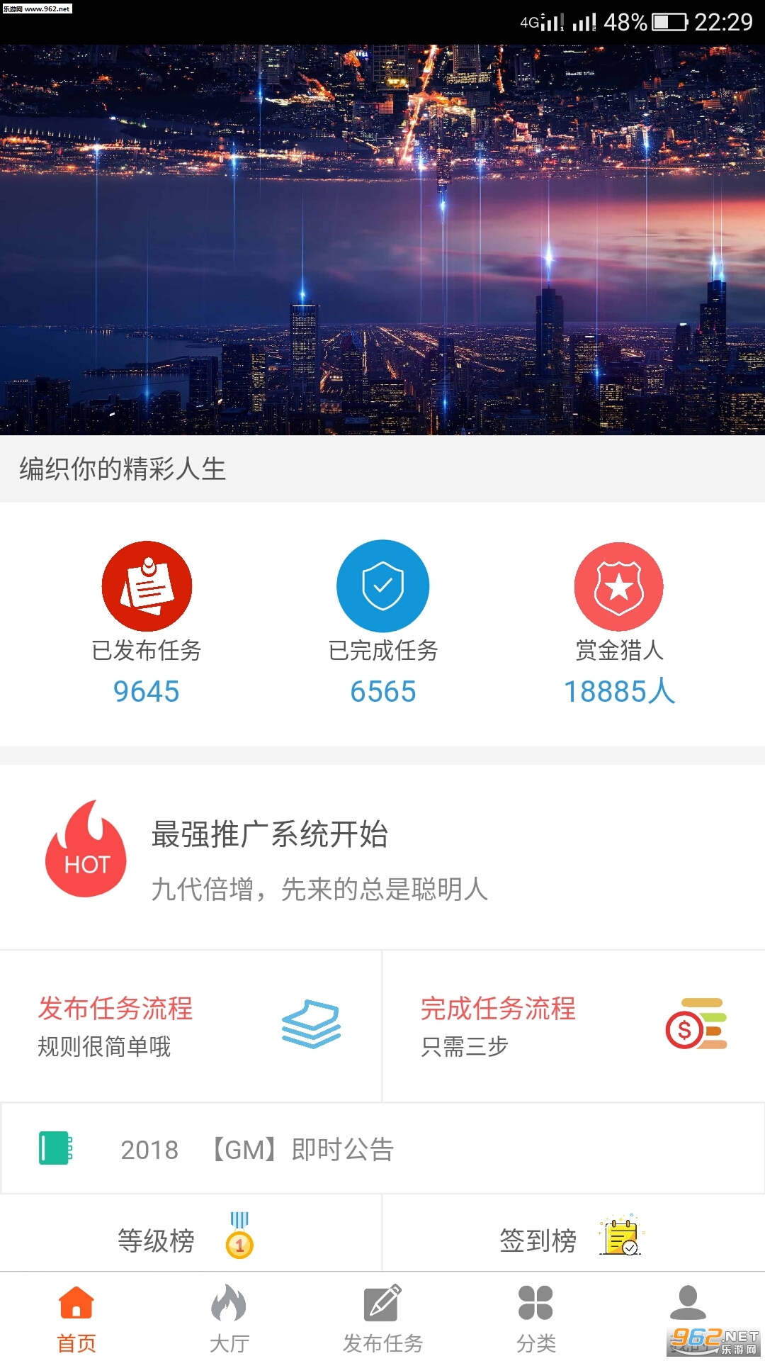 ֧������app��ͼ0