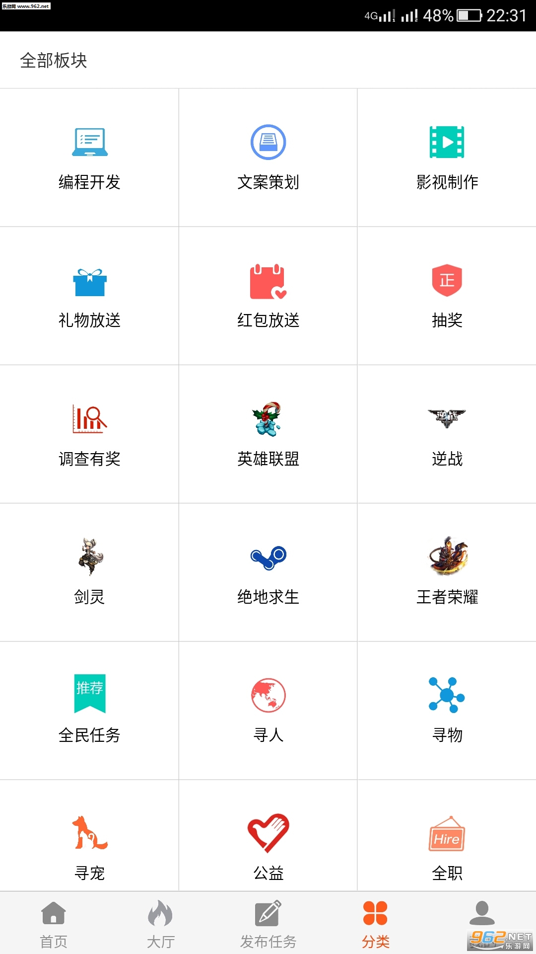 ֧������app��ͼ3