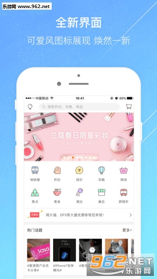 �ڴ���۰�׿��v4.3.0��ͼ1