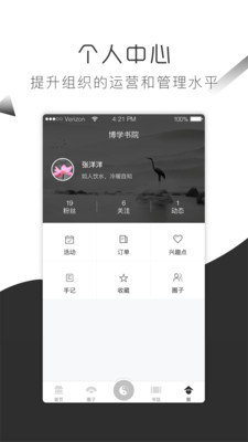 ��ѧ��Ժappv1.0.2��ͼ1
