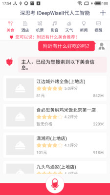 ��˼���������ֻ����ͼ2