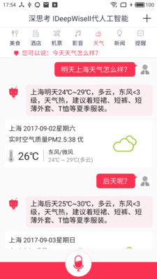 ��˼���������ֻ����ͼ4