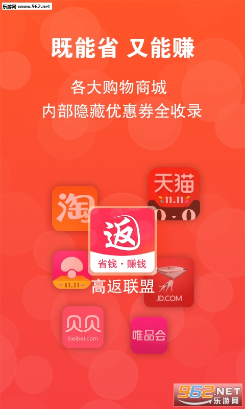 �߷����˰�׿��v1.8.0��ͼ0