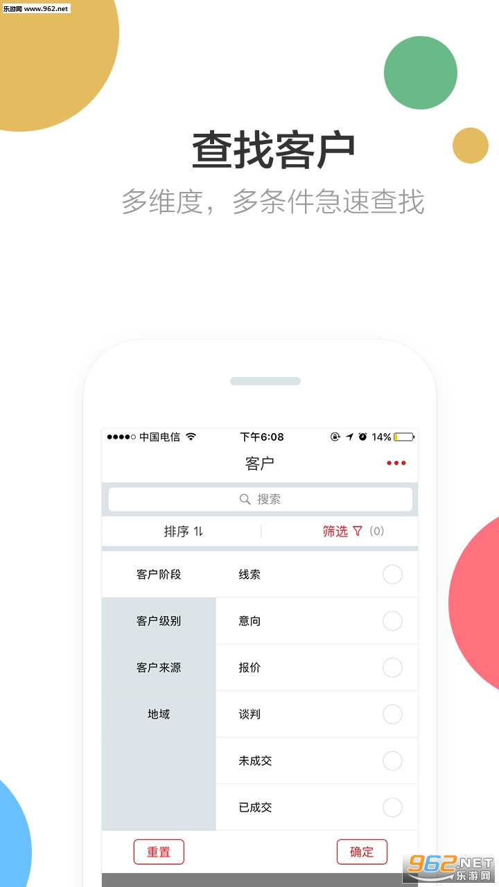 �������app��ͼ2