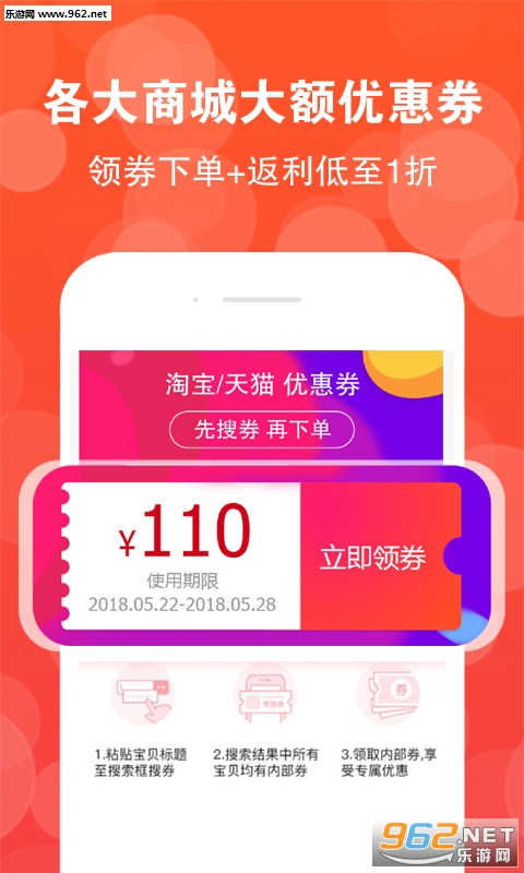 �߷����˰�׿��v1.8.0��ͼ1