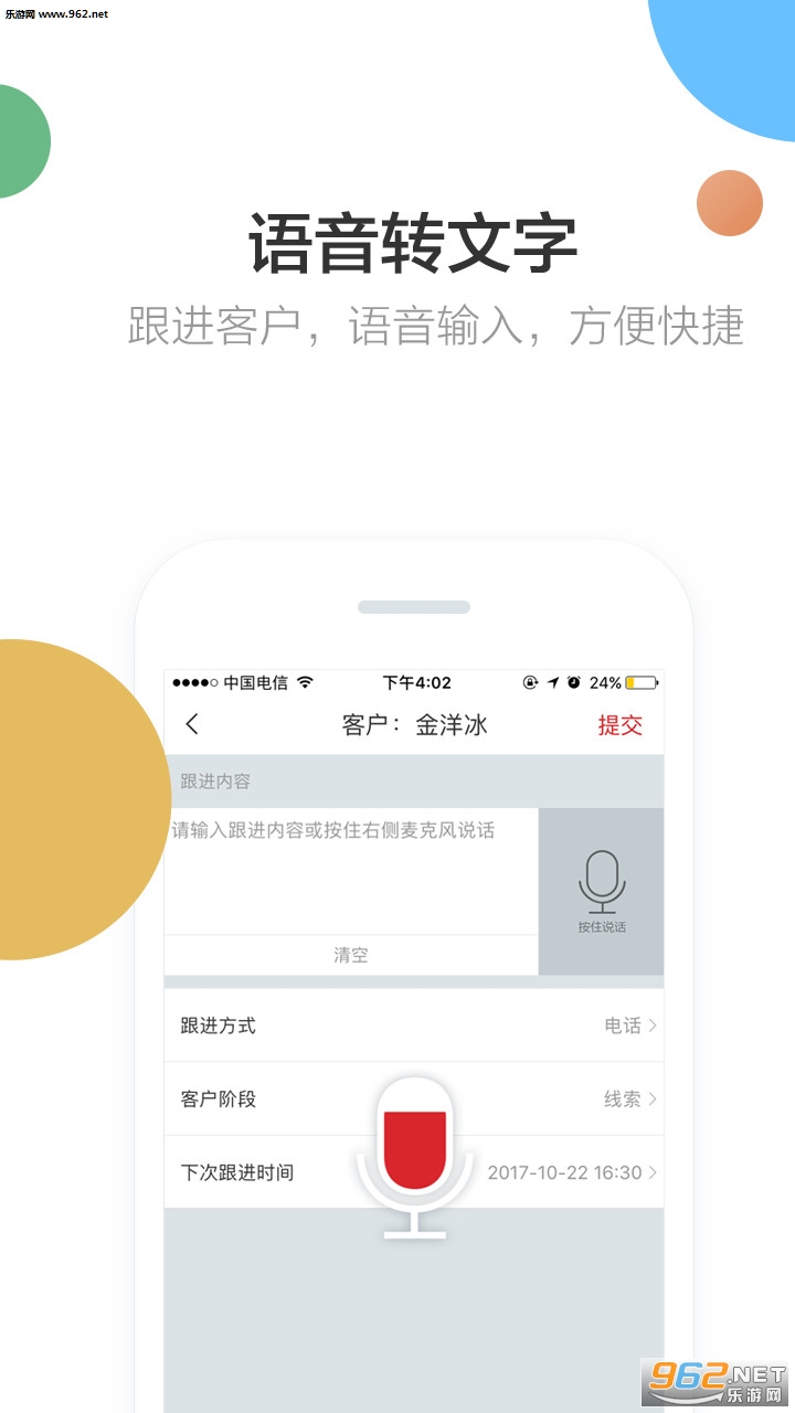 �������app��ͼ3