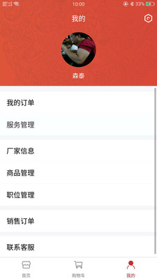 ľͷľ��appv1.1.5��ͼ2
