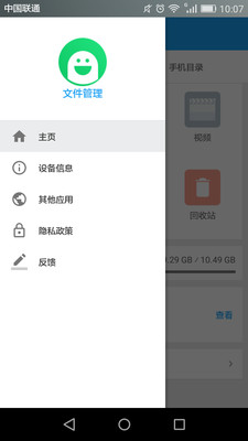 �ļ�����������׿���ͼ0