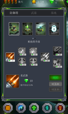 Ancient Planet(Զ�����ǰ�׿��)��ͼ2