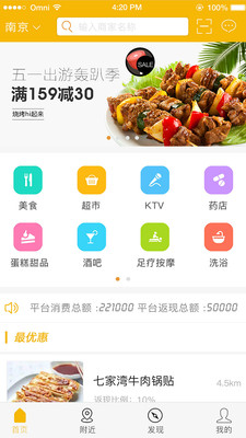 ������Ʒapp��ͼ0