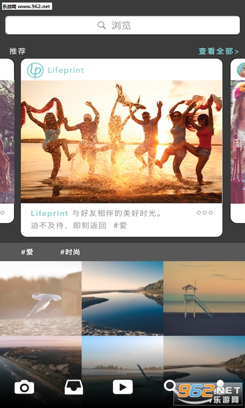 Life Print��׿��v0.59��ͼ0
