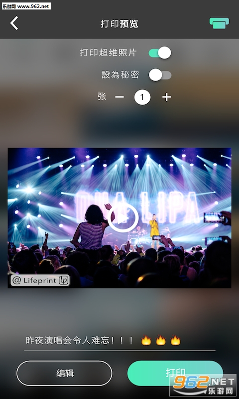 Life Print��׿��v0.59��ͼ2
