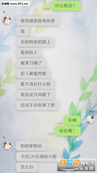 �����ҵ�Ů�Ѱ�׿���ͼ0