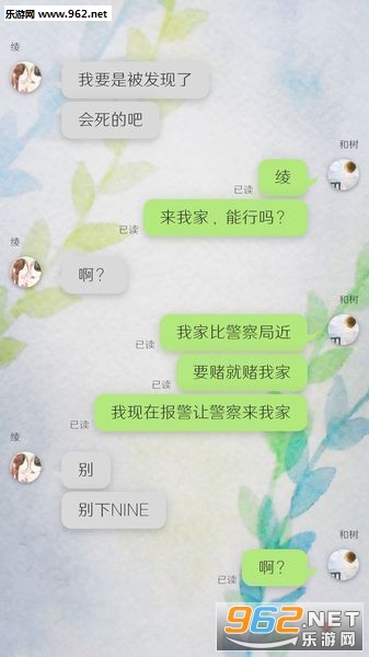�����ҵ�Ů�Ѱ�׿���ͼ2