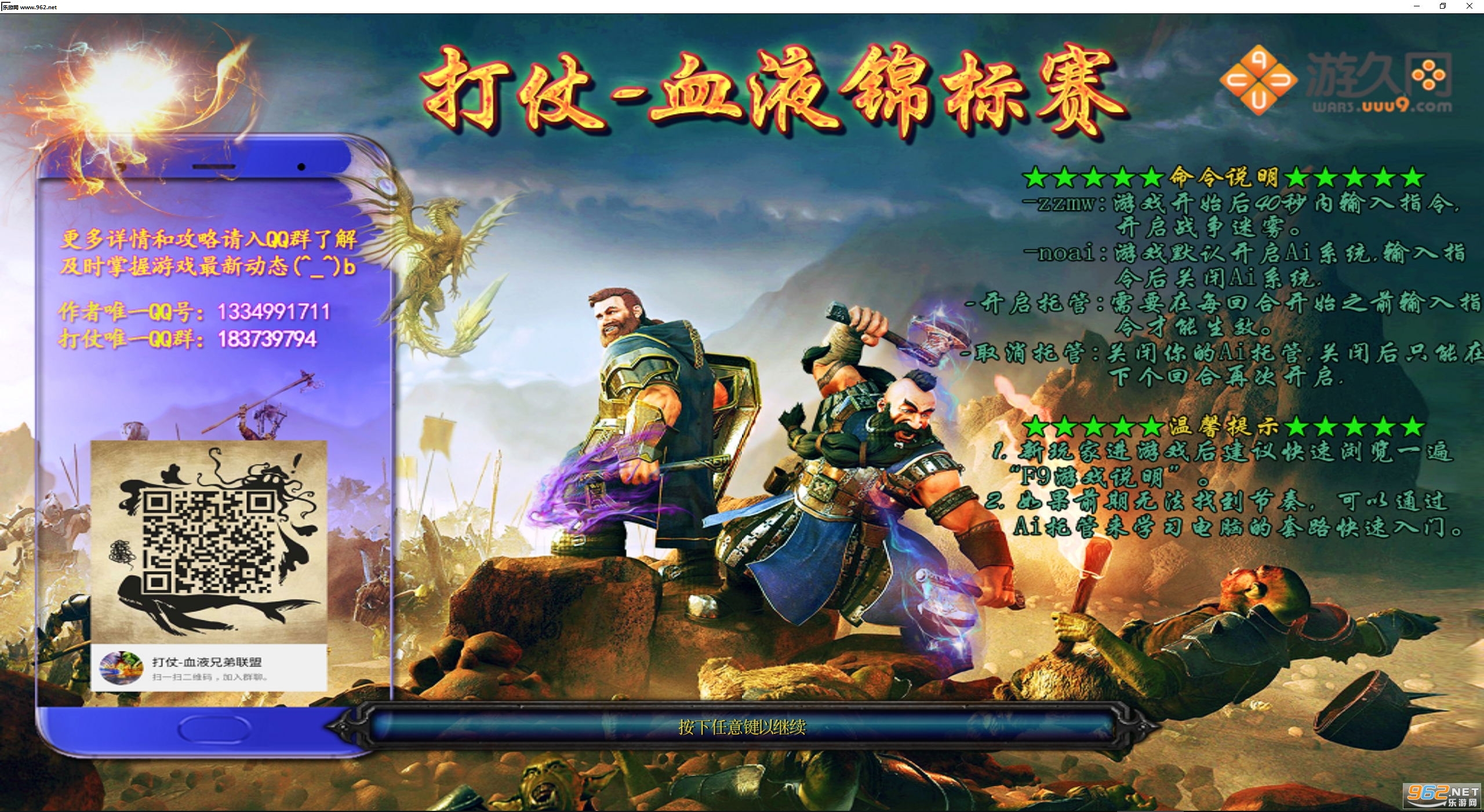 ����v8.2.8-ѪҺ��������ʽ�� ������/���������ͼ0