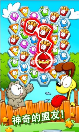 �ӷ�è���ʱ��(Garfield Snacktime)��ͼ2