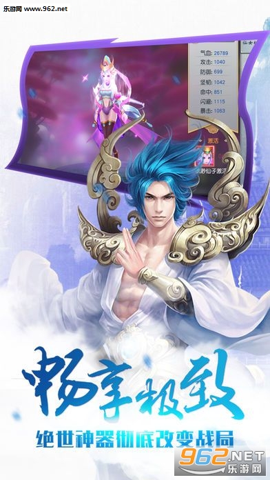 �齣OL��׿���ͼ2