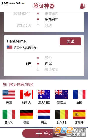 ǩ֤������ͼ2