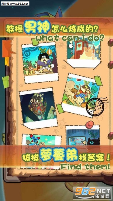 Mandora(���ܲ�����ս��׿��)��ͼ1
