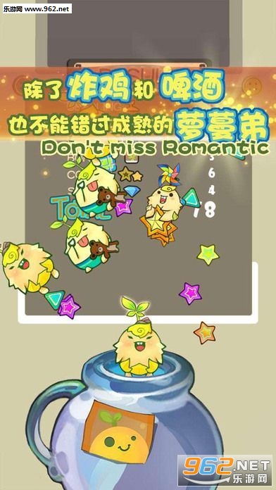 Mandora(���ܲ�����ս��׿��)��ͼ2