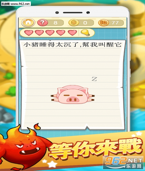 �����ս2��׿���ͼ2
