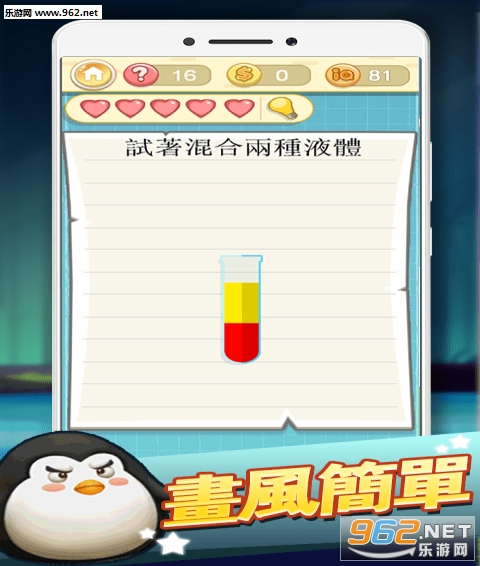 �����ս2�ֻ���v1.1.1��ͼ3