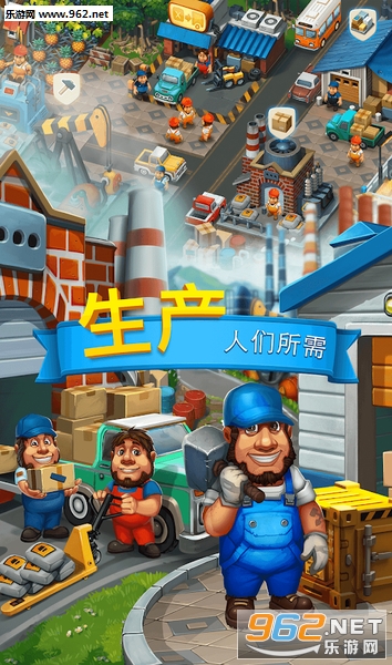 Trade Island(�۹�С����׿��)��ͼ1