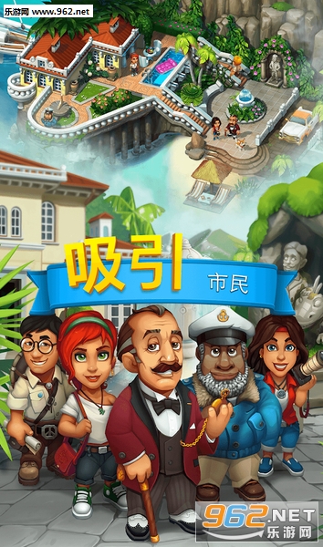 Trade Island(�۹�С����׿��)��ͼ2