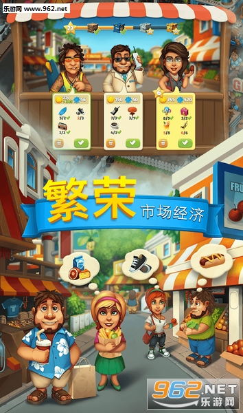 Trade Island(�۹�С����׿��)��ͼ3