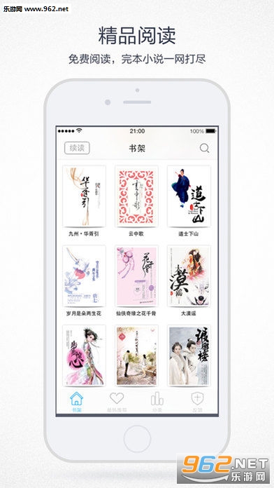 �ඹС˵���޵�����׿��v1.0.2��ͼ1