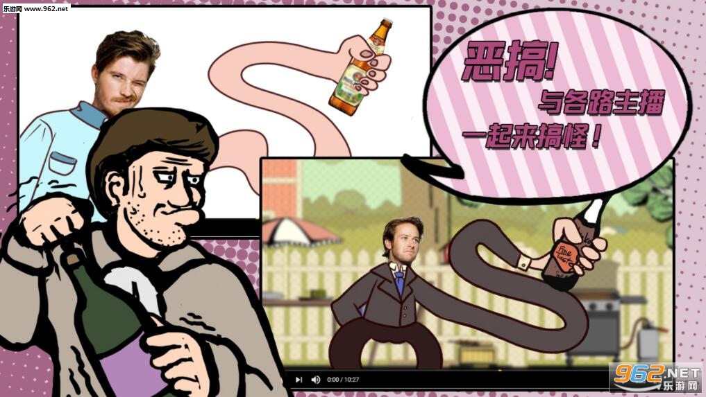 Grab The Bottle(超级怪手安卓版)截图1