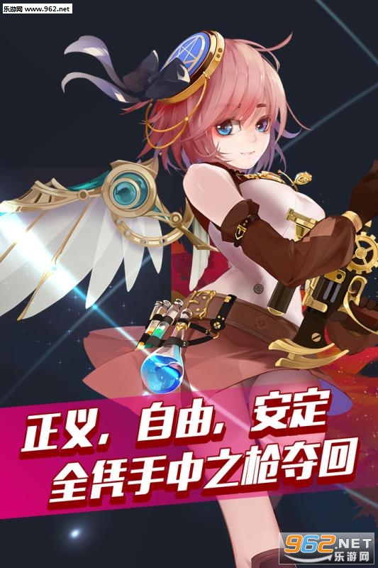 ǹ֮�켣���ΰ�v1.6.0��ͼ1
