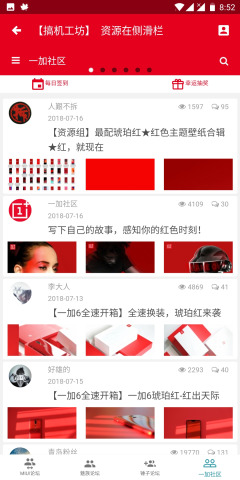 ���������׿��v1.3��ͼ3