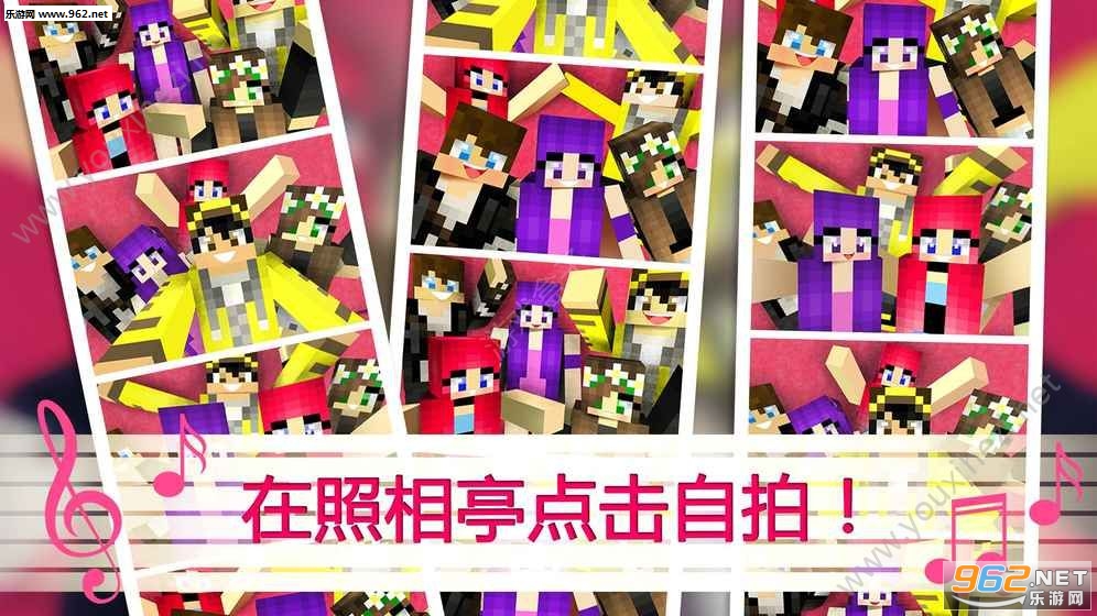 K-Pop Craft(KPOP������Ϸ��׿��)��ͼ0
