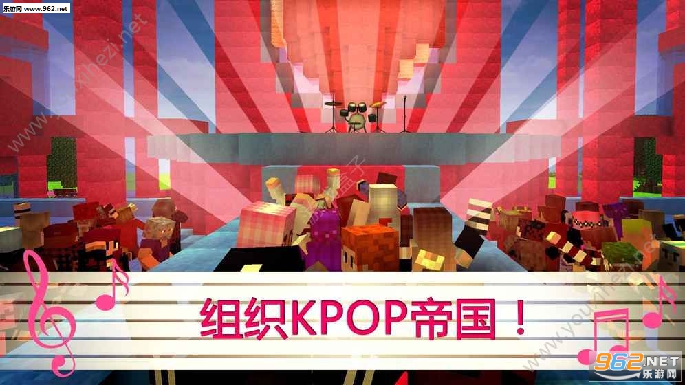 K-Pop Craft(KPOP������Ϸ��׿��)��ͼ2