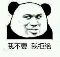 �ܾ������ǽ����������ͼ0