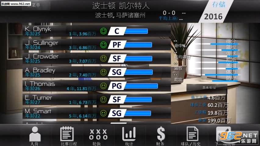 NBA������3.1������׿���ͼ0